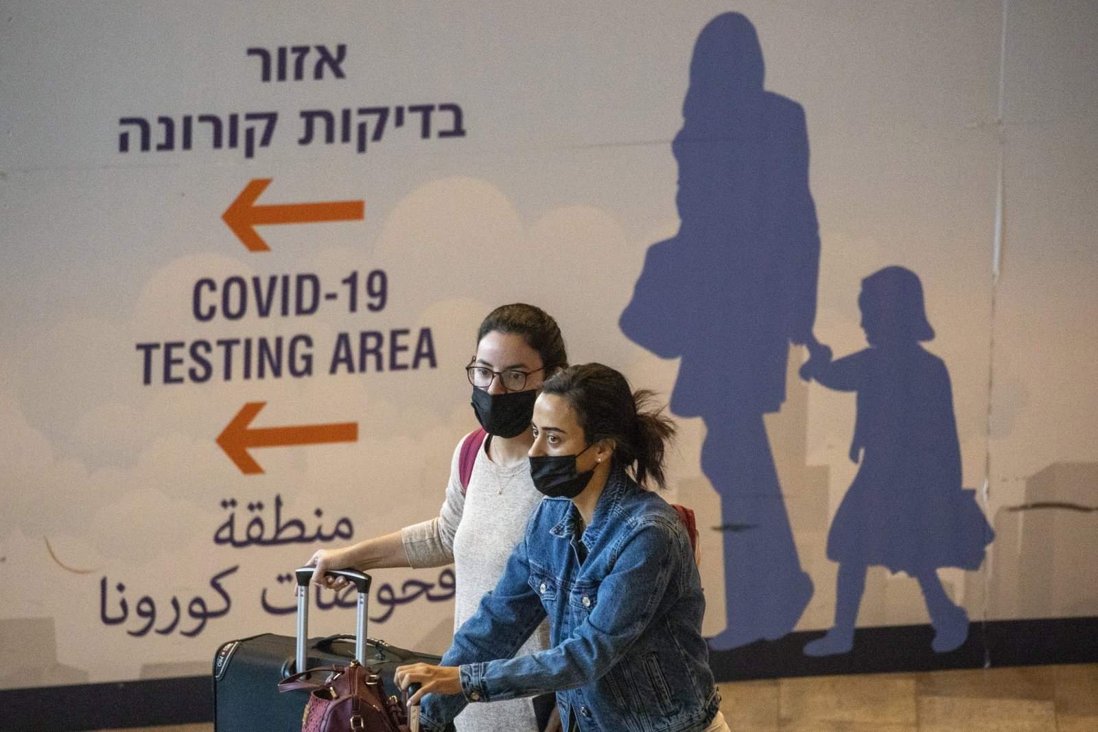 Израиль разрешил въезд непривитым иностранцам