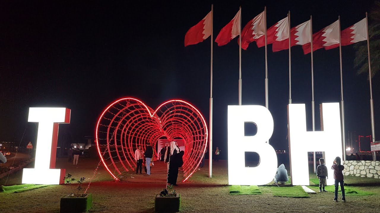 Бахрейн снял все антиковидные ограничения на въезд для иностранцев