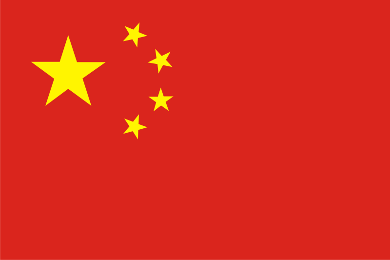 Рапсовые поля и побережье Ляохе на флаге Китая 