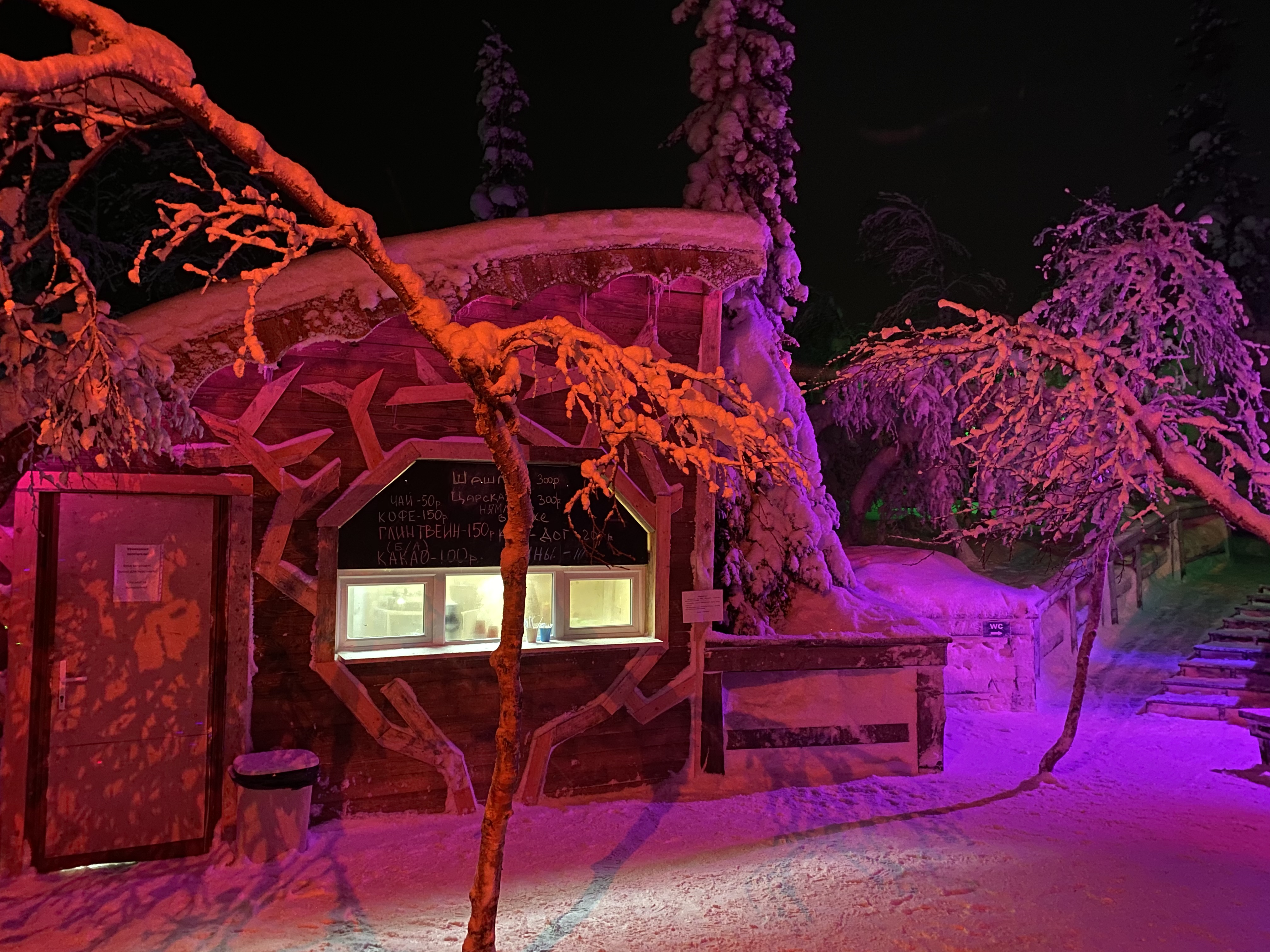 Арт-парк «Таинственный лес» в Кировске — фотоотчёт о первом посещении | отзывы, цены