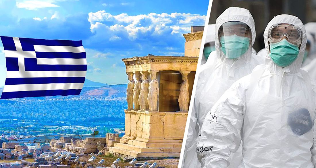 Греция ослабляет антивирусные ограничения для туристов и местных жителей