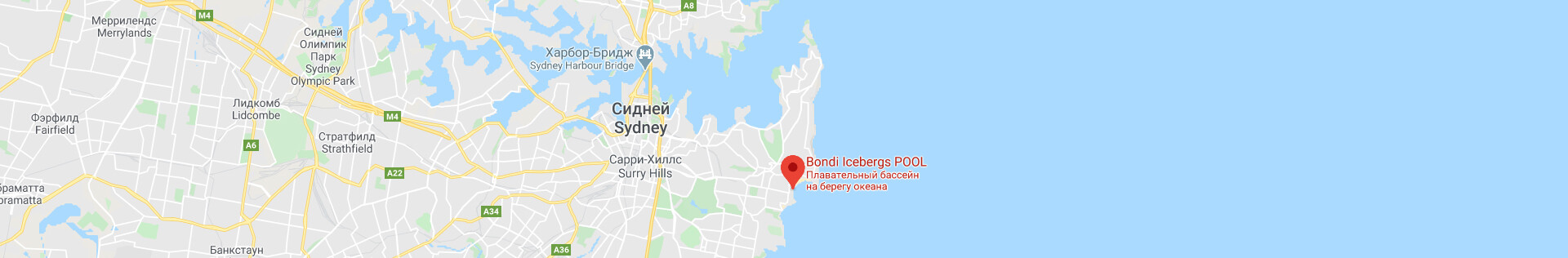 Бассейн Бонди Айсберг в Австралии — где находится, фото, как добраться